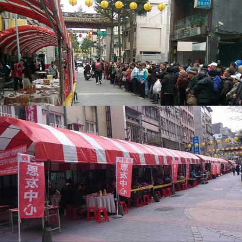 北部恩友中心【恩友圍愛、扶助貧寒】活動 