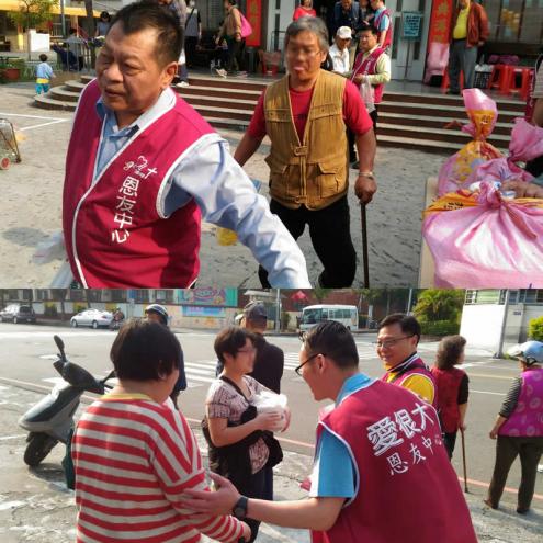 2018年3月份 中部恩友中心福貧活動 