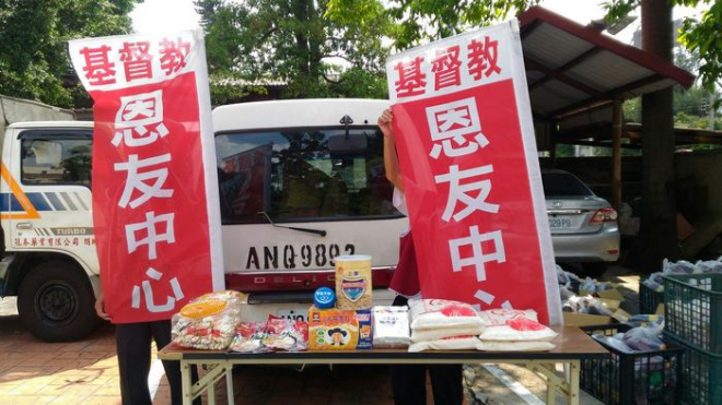 2018年7月份中部恩友中心福貧活動