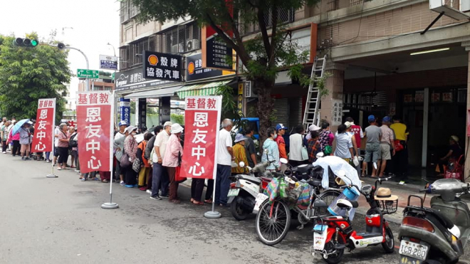 2019年六月 三民恩友中心分送物資