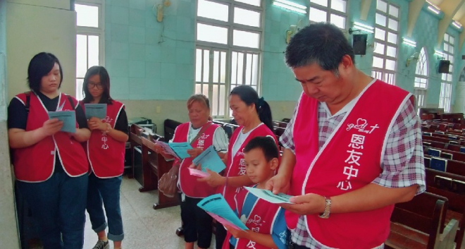 台中恩友中心  八月福貧聚會活動