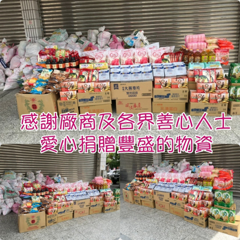 台中恩友中心  八月福貧聚會活動