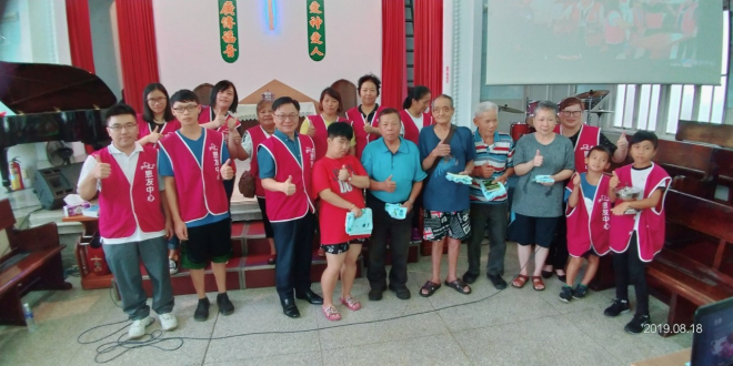 台中恩友中心  八月福貧聚會活動