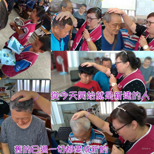 台中恩友中心  八月福貧聚會活動