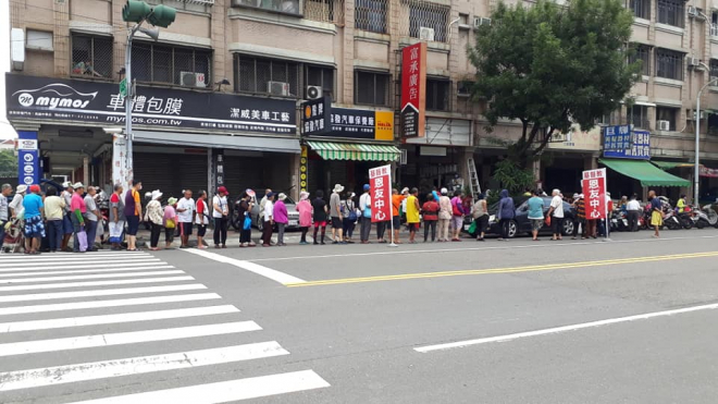 三民恩友中心 2019年9月聚會、分發物資