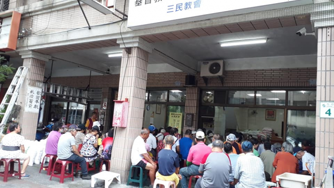 三民恩友中心 2019年9月聚會、分發物資