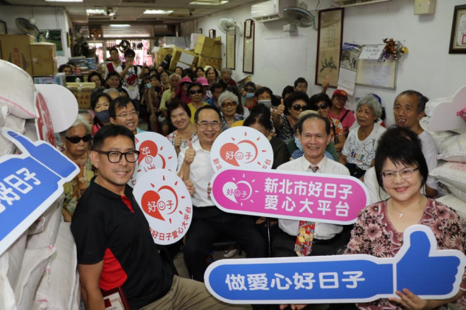 微星科技長期做公益 贈恩友友中 1500公斤白米 好日子愛心大平台