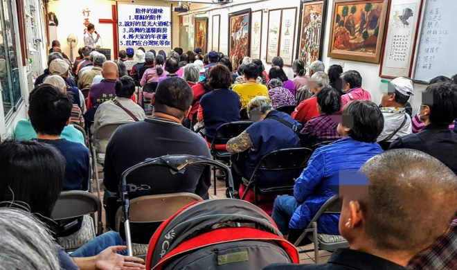 新竹恩友中心 聚會共餐並分送物資