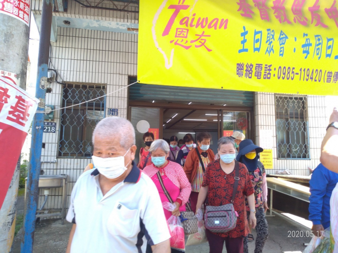 2020年五月24日 恩友各據點聚會及分送物資