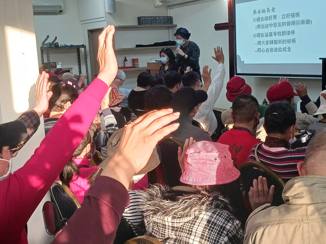 淡水恩友中心 聖餐主日禮拜