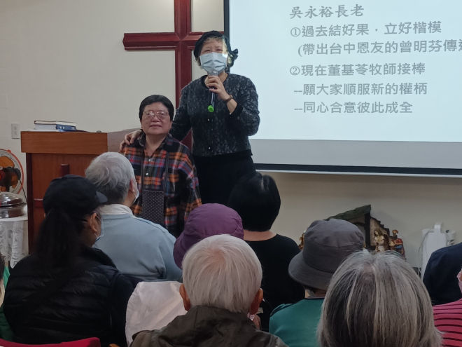 淡水恩友中心 聖餐主日禮拜