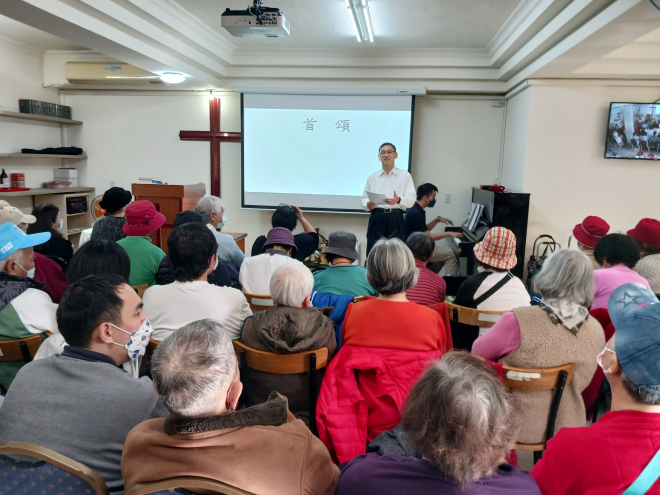 淡水恩友中心 聖餐主日禮拜