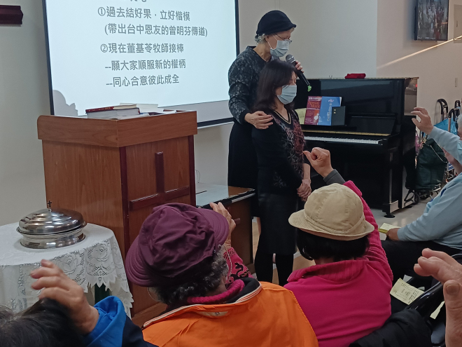 淡水恩友中心 聖餐主日禮拜