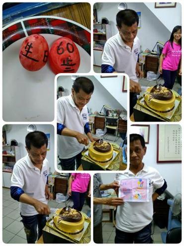 生日快樂，主恩。