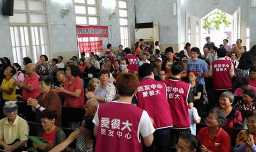 2016年六月份-恩友中心中部教會暨福貧活動