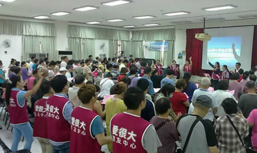 2016年七月份-恩友中心中部教會福貧活動 