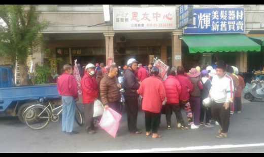 【三民恩友中心】2017年12月物資發放