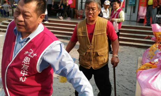 2018年3月份 中部恩友中心福貧活動 