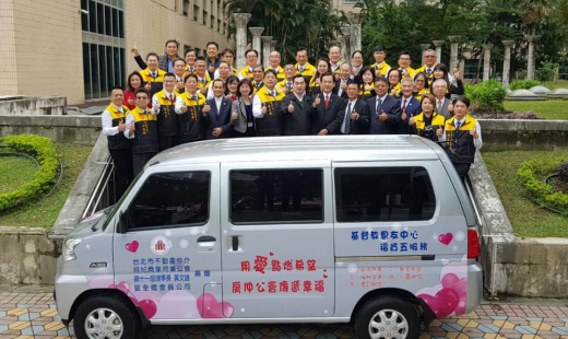 感謝 台北市不動產仲介經紀商業同業公會