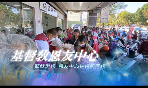 恩友 2020年 4月報