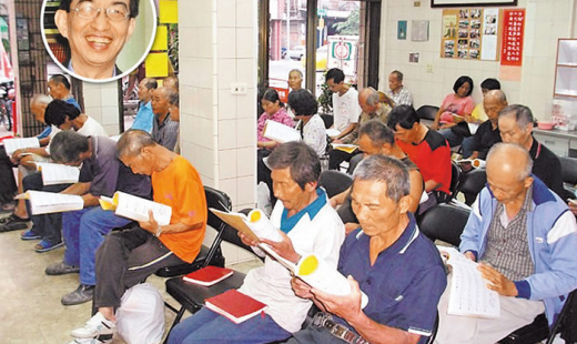 李政隆執牧（小圖）和恩友中心同工委身服事社會貧窮邊緣人。